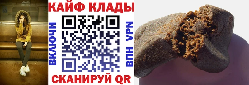 Наркотические вещества Лабытнанги Cocaine Бошки Шишки МЕФ ГАШ