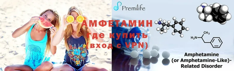 АМФЕТАМИН Premium  Лабытнанги 