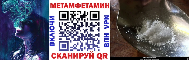 нарко площадка наркотические препараты  Лабытнанги  АМФЕТАМИН Розовый 