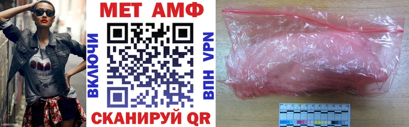 Амфетамин Premium Лабытнанги