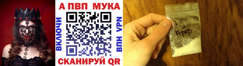 APVP Crystall  KRAKEN ССЫЛКА  Лабытнанги  купить  цена 