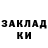 Кодеиновый сироп Lean Purple Drank Mad Bastard