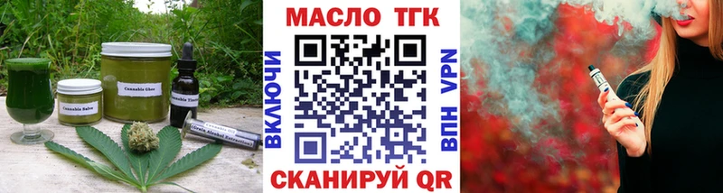 Печенье с ТГК конопля  где можно купить наркотик  блэк спрут ссылка  Лабытнанги 