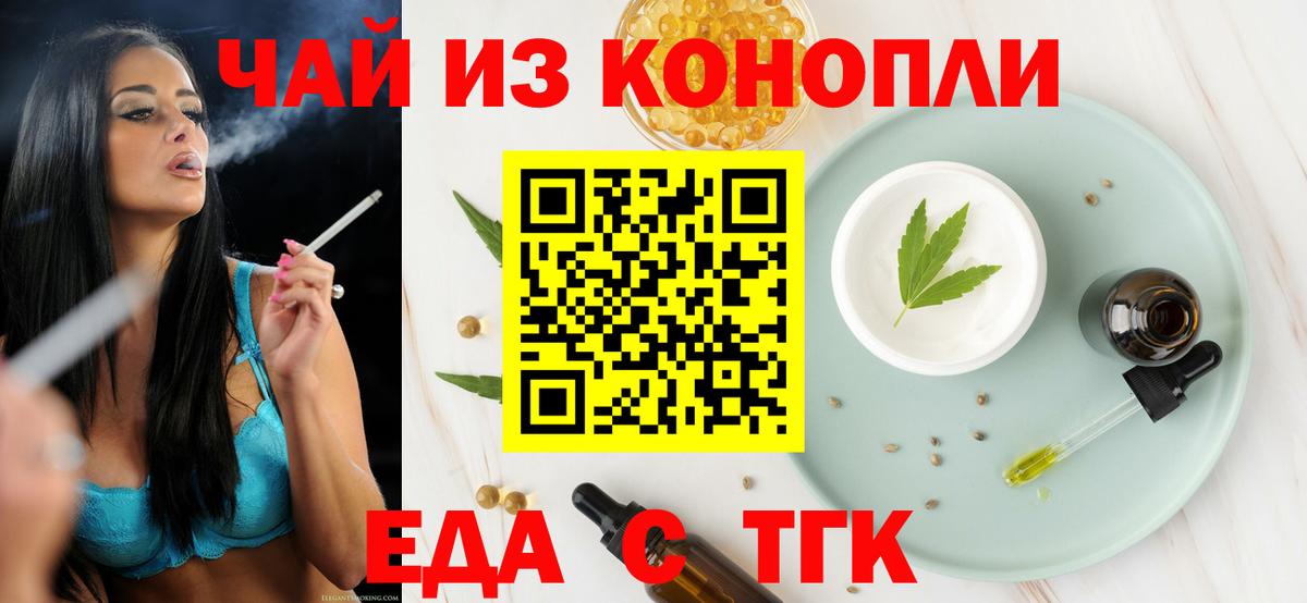 Лабытнанги  Canna-Cookies марихуана  Вход с VPN 