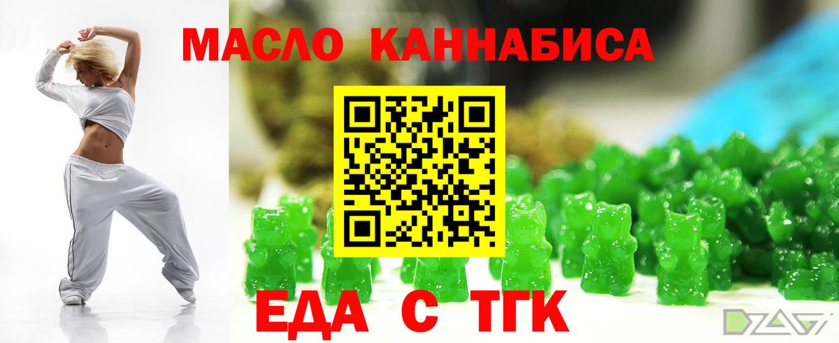 Canna-Cookies марихуана Лабытнанги