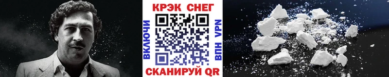 Cocaine VHQ купить omg как зайти Лабытнанги