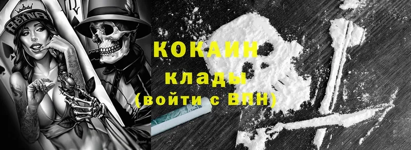 дарк нет официальный сайт  Лабытнанги  Cocaine 99% 