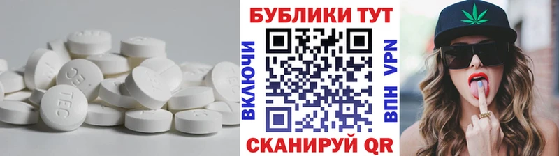 ЭКСТАЗИ XTC  маркетплейс телеграм  Лабытнанги 