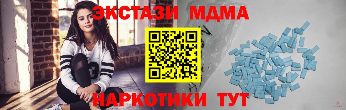 Ecstasy круглые Лабытнанги