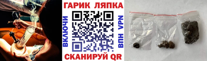 ГАШИШ 40% ТГК Лабытнанги