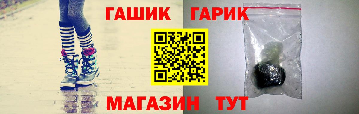 ГАШИШ AMNESIA HAZE  Гашиш  Лабытнанги  Вход с VPN  ГАШ хэш 