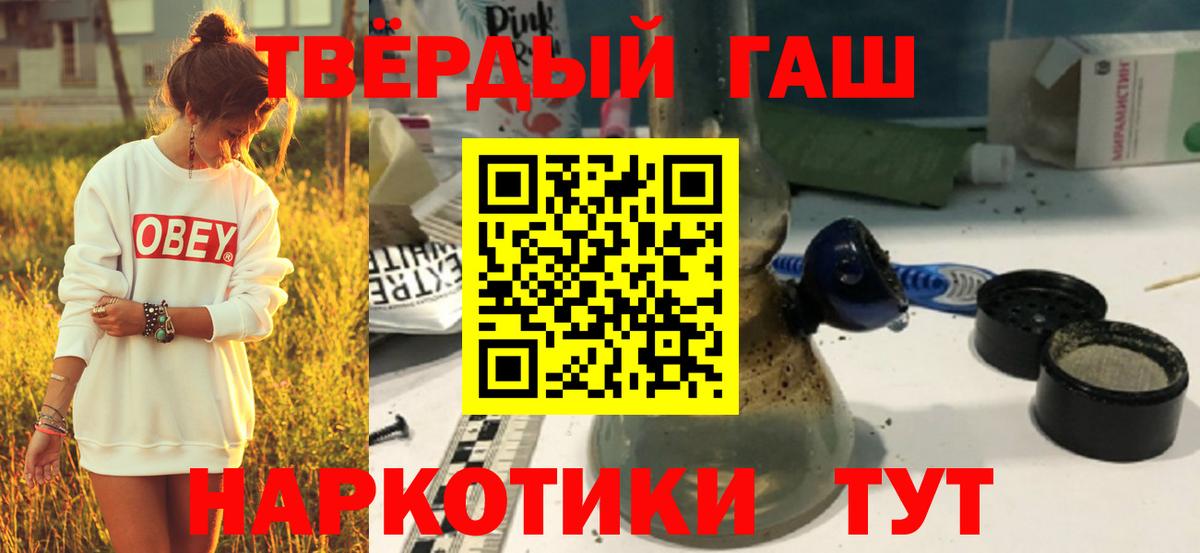 A PVP  ГАШИШ  Лабытнанги  МДМА  Вход с VPN  ГАШ  Hash Oil  Каннабис  Мефедрон 