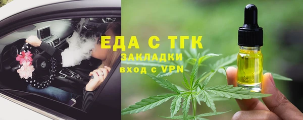 каннабис Михайловка