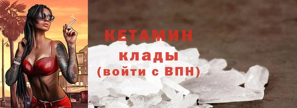 сатива Навашино