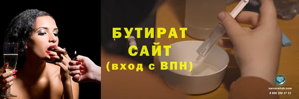 шишки Дмитров