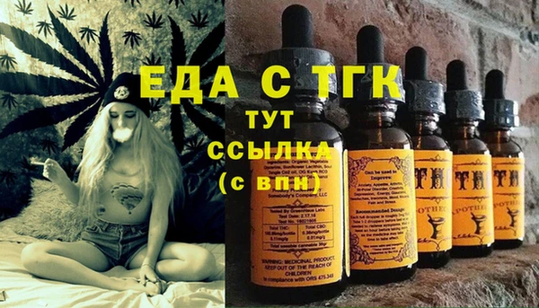 сатива Навашино