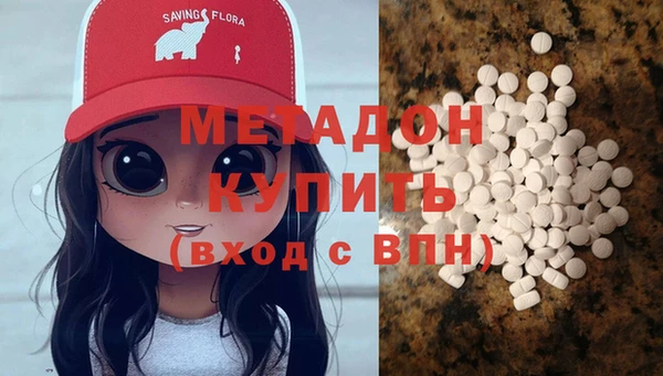 винт Гусиноозёрск