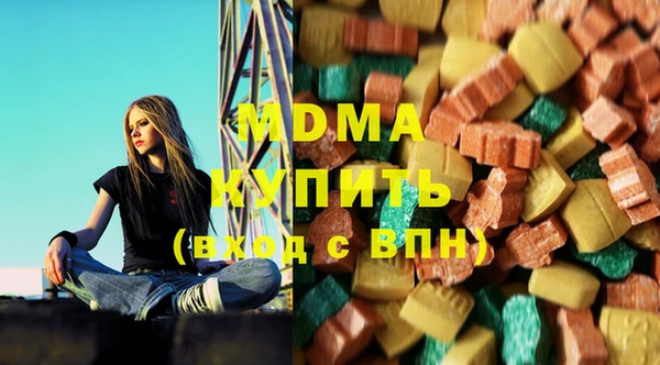 сатива Навашино