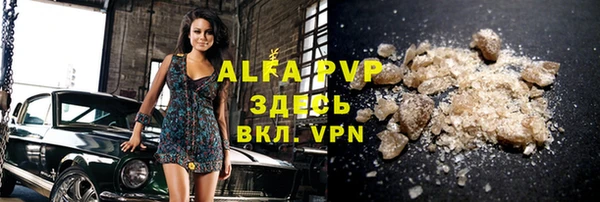меф VHQ Михайлов