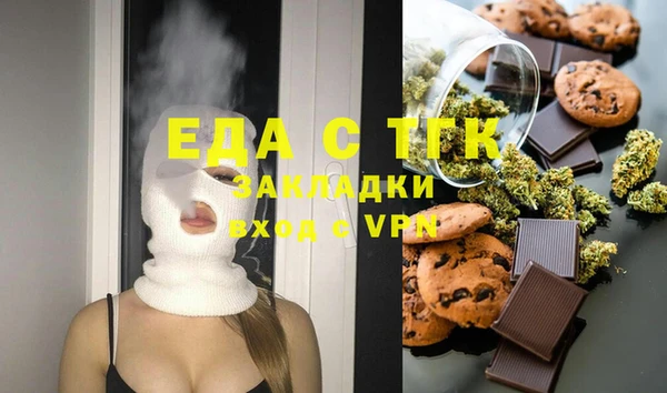 прущая мука Наволоки