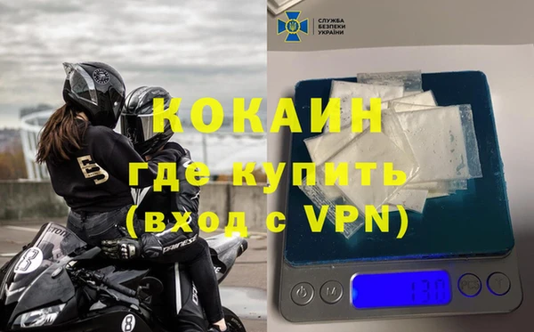 альфа пвп VHQ Дмитровск