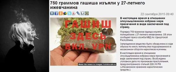 прущая мука Наволоки