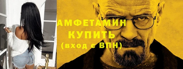 сатива Навашино