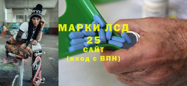 сатива Навашино
