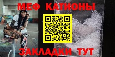 меф VHQ Дубна
