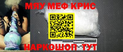 эйфоретик Донецк