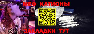 эйфоретик Донецк