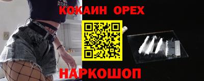 эйфоретик Донецк
