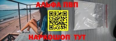 apvp Донской