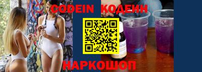 бутик Абакан