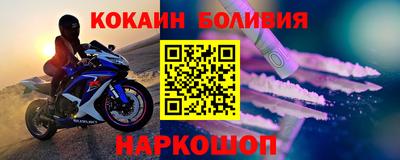 меф VHQ Дубна