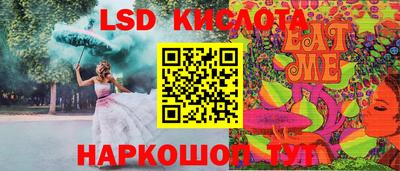 эйфоретик Донецк