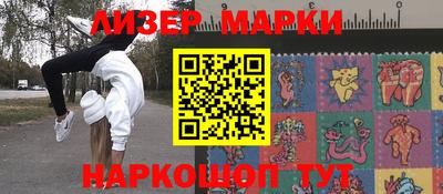 эйфоретик Донецк