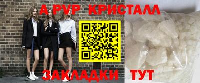 apvp Донской