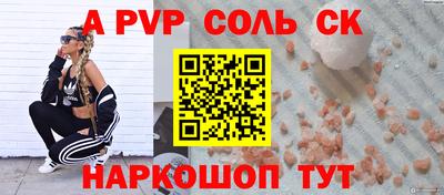 меф VHQ Дубна