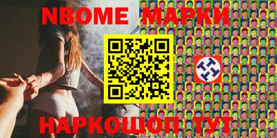 эйфоретик Донецк