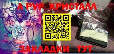 бутират Азнакаево