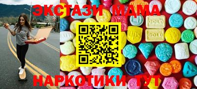 меф VHQ Дубна