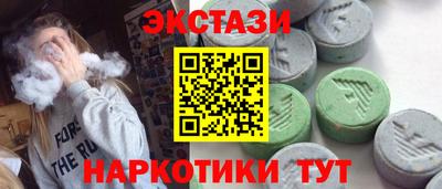 эйфоретик Донецк