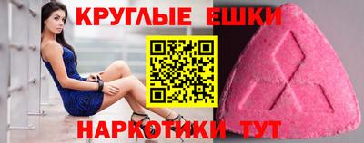 эйфоретик Донецк