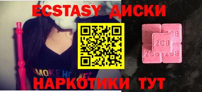 меф VHQ Дубна