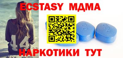 эйфоретик Донецк