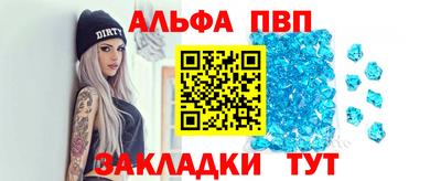 меф VHQ Дубна