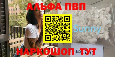 меф VHQ Дубна