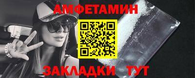 эйфоретик Донецк