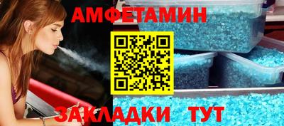 эйфоретик Донецк